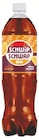 Aktuelle Cola Angebote bei Lidl in Delmenhorst Aktuelles Schwip Schwap/7UP Angebot bei Lidl in Delmenhorst ab 0,79 €