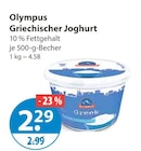Griechischer Joghurt von Olympus im aktuellen V-Markt Prospekt für 2,29 €