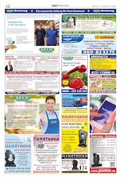 Computer im Mix Markt Prospekt in Weiden Aktueller Mix Markt Prospekt mit Computer, "MIX Markt Zeitung", Seite 5