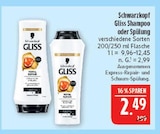 Gliss Shampoo Angebote von Schwarzkopf bei Marktkauf Leipzig für 2,49 €