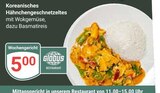 Koreanisches Hähnchengeschnetzeltes im Angebot bei GLOBUS in Jena Koreanisches Hähnchengeschnetzeltes Angebote bei GLOBUS Jena für 5,00 €
