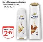 Shampoo im Angebot bei GLOBUS in Hoyerswerda Shampoo Angebote von Dove bei GLOBUS Hoyerswerda für 2,49 €
