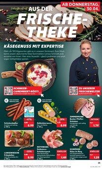 Wurst im Kaufland Prospekt "Aktuelle Angebote" mit 62 Seiten (Salzgitter)