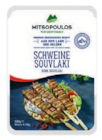 Aktuelle Hähnchen Angebote bei Lidl in Nürnberg Aktuelles Souvlaki Angebot bei Lidl in Nürnberg ab 4,99 €