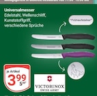 GLOBUS Bochum - Universalmesser Angebot im Prospekt Universalmesser bei GLOBUS im Bochum Prospekt für 3,99 €