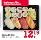 Yamaga Box im aktuellen E center Prospekt