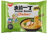 Demae Ramen im aktuellen Prospekt bei Penny in Barnstedt