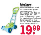 Seifenblasen-Rasenmäher Angebote bei E center Heidelberg für 19,99 €