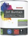 2in1 Buntlack 125 ml im toom Baumarkt Prospekt 2in1 Buntlack 125 ml von toom im aktuellen toom Baumarkt Prospekt für 6,99 €