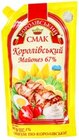 Kaufland Kirchen (Sieg) Prospekt mit  im Angebot für 1,99 €