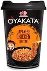 REWE Dortmund - Japanese Chicken Teriyaki Angebot im Prospekt Japanese Chicken Teriyaki bei REWE im Dortmund Prospekt für 1,00 €
