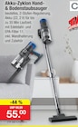 Aktuelle Staubsauger Angebote bei Zimmermann in Mainz Aktuelles Akku-Zyklon Hand- & Bodenstaubsauger Angebot bei Zimmermann in Mainz ab 55,00 €