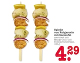 Spieße von Rotgarnele mit Seeteufel bei E center im Kuppenheim Prospekt für 4,29 €