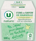 Cube de Savon de Marseille à Hyper U dans Domessin Cube de Savon de Marseille à Hyper U dans Domessin