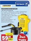 Hochdruckreiniger K2 Universal Edition Angebote von Kärcher bei E center Weinheim für 59,99 €