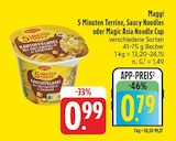 EDEKA Alfeld - 5 Minuten Terrine Angebot im Prospekt 5 Minuten Terrine bei EDEKA im Alfeld Prospekt für 0,79 €