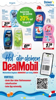 Weichspüler im EDEKA Prospekt "Aktuelle Angebote" mit 23 Seiten (Osnabrück)