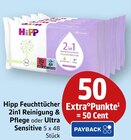 Feuchttücher 2in1 Reinigung & Pflege im Angebot bei EDEKA in Lahr Feuchttücher 2in1 Reinigung & Pflege Angebote von Hipp bei EDEKA Lahr