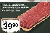 Frische neuseeländische Lammlachse im Angebot bei GLOBUS in Weimar Frische neuseeländische Lammlachse Angebote bei GLOBUS Weimar für 39,90 €