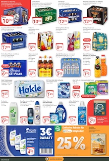 Bier im aktuellen GLOBUS Prospekt (Krefeld) Bier im GLOBUS Prospekt "Aktuelle Angebote" mit 53 Seiten (Krefeld)