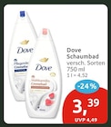Schaumbad bei budni im Prospekt  für 3,39 €