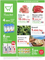 Promos Alimentation dans le catalogue "Hmarket" de Hmarket Alimentation en promo dans le catalogue Hmarket à la page 1