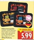 Hähnchenspieße für 5,99 € bei E center im Angebot Hähnchenspieße im aktuellen E center Prospekt