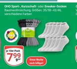Sport-Socken im Angebot bei GLOBUS in Trier Sport-Socken Angebote von OHO bei GLOBUS Trier für 7,99 €