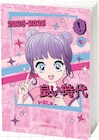 Promo Agenda manga 12x17cm 2D à 1,49 € dans le catalogue Intermarché à Marnay