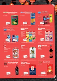 Hamberger Wodka im Prospekt 