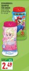 Frozen Schaumbad & Shampoo Angebote von Disney bei Marktkauf Lippstadt für 2,49 €