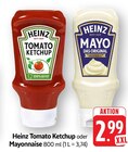 Angebot im E center Nürtingen Prospekt E center Nürtingen Prospekt mit im Angebot für 2,99 €