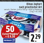 EDEKA Borchen - Joghurt nach griechischer Art Angebot im Prospekt Joghurt nach griechischer Art bei EDEKA im Borchen Prospekt für 2,29 €