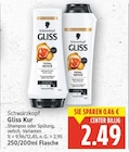 Gliss Kur von Schwarzkopf für 2,49 € bei E center im Angebot Gliss Kur von Schwarzkopf im aktuellen E center Prospekt