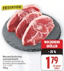 Neuseeländisches Lammkotelett im aktuellen E center Prospekt