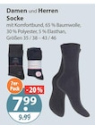 Damen und Herren Socke von  im aktuellen V-Markt Prospekt für 7,99 €