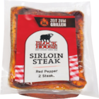 T Bone Steak im tegut Prospekt Sirloin Steak von Block House im aktuellen tegut Prospekt für 2,99 €