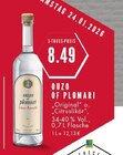Ouzo of Plomari Angebote bei EDEKA Bochum für 8,49 €