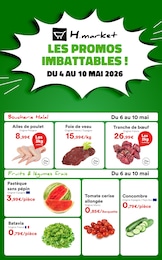 Offre Viande Halal dans le catalogue Hmarket du moment à la page 1