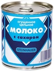 Kondensmilch Angebote von Monolith bei REWE Landshut für 1,69 €