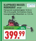 Klappbares Wasser-Rudergerät WR400 Angebote von Motive Fitness UNO bei Marktkauf Arnsberg für 399,99 €