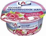Aktuelles Joghurt griechischer Art Himbeere-Granatapfel Angebot bei Marktkauf in Stuttgart ab 0,99 €