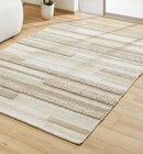 Handwebteppich Bodö von Linea Natura im aktuellen XXXLutz Möbelhäuser Prospekt für 74,99 €