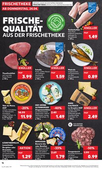 Thunfisch im aktuellen Kaufland Prospekt (Chemnitz) Thunfisch im Kaufland Prospekt "KNÜLLER" mit 50 Seiten (Chemnitz)