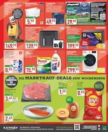 Aufbewahrungsbox im Marktkauf Prospekt "Aktuelle Angebote" mit 26 Seiten (Düsseldorf)