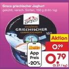 Aktuelles Griechischer Joghurt Angebot bei Netto Marken-Discount in Mainz ab 0,79 €