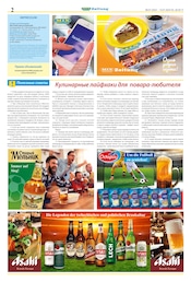 Aktueller Mix Markt Prospekt mit Wasser, "MIX Markt Zeitung", Seite 2