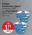 Griechischer Joghurt von Olympus im aktuellen V-Markt Prospekt für 1,11 €