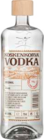 Vodka Angebote von Ouzo Plomari oder Koskenkorva bei E center Rostock für 9,99 €