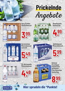 Trinkgut Prospekt der Woche "Aktuelle Angebote" Seite 2, 01.09.2025 bis 06.09.2025 für Worms Aktueller Trinkgut Prospekt "Aktuelle Angebote" Seite 2 von 8 Seiten für Worms